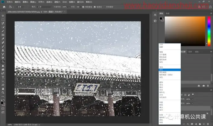 下雪效果，在PS中实现夏天变冬天_www.haoyidiansheji.com