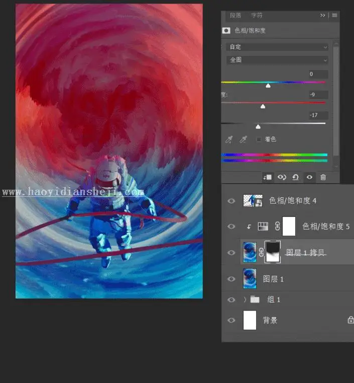 场景合成，通过PS中的凸出滤镜制作一个超现实的太空场景_www.haoyidiansheji.com