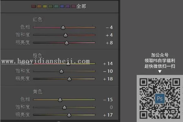 古风人像，通过PS给古装人像进行修图处理_www.haoyidiansheji.com