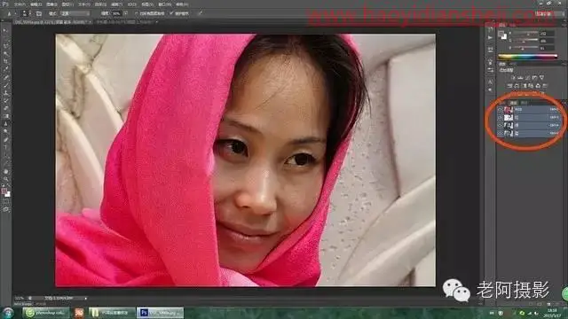 高反差磨皮，在PS中给人像进行高反差保留磨皮_www.haoyidiansheji.com