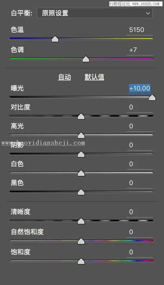 夜景照片，通过PS对夜景照片进行后期修图_www.haoyidiansheji.com