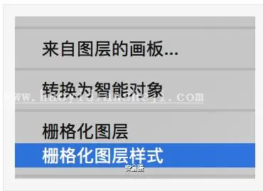 渐变工具，渐变在海报制作中的详细应用_www.haoyidiansheji.com