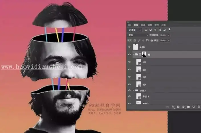 镂空效果，用PS制作一张人物头像是镂空效果的照片_www.haoyidiansheji.com