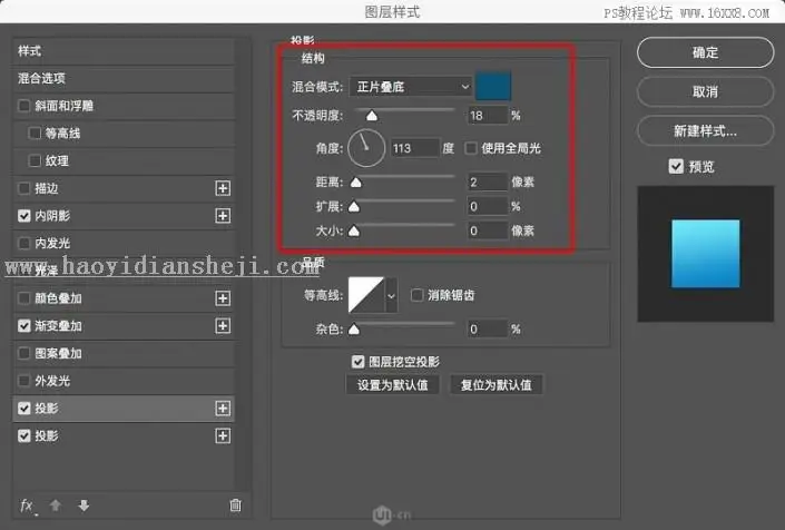 图标设计，制作晶莹剔透的玻璃球图标_www.haoyidiansheji.com