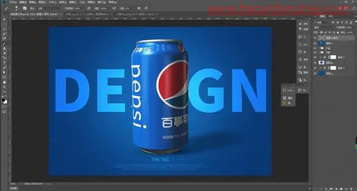海报制作，利用PS制作高端大气3D易拉罐汽水海报_www.haoyidiansheji.com