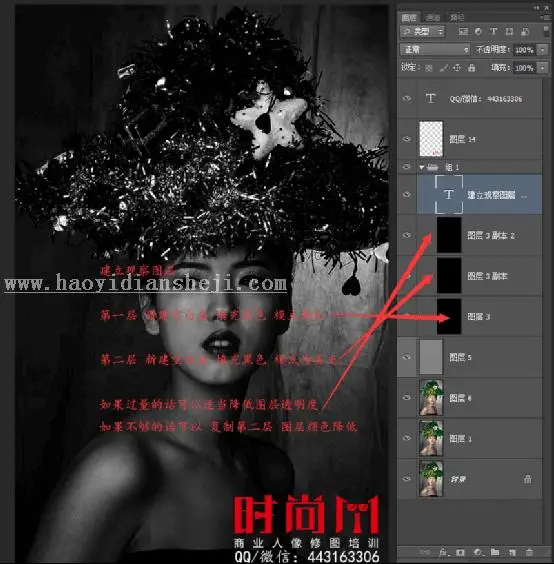 人像精修，用PS给妆容是圣诞主题的人像进行修图_www.haoyidiansheji.com
