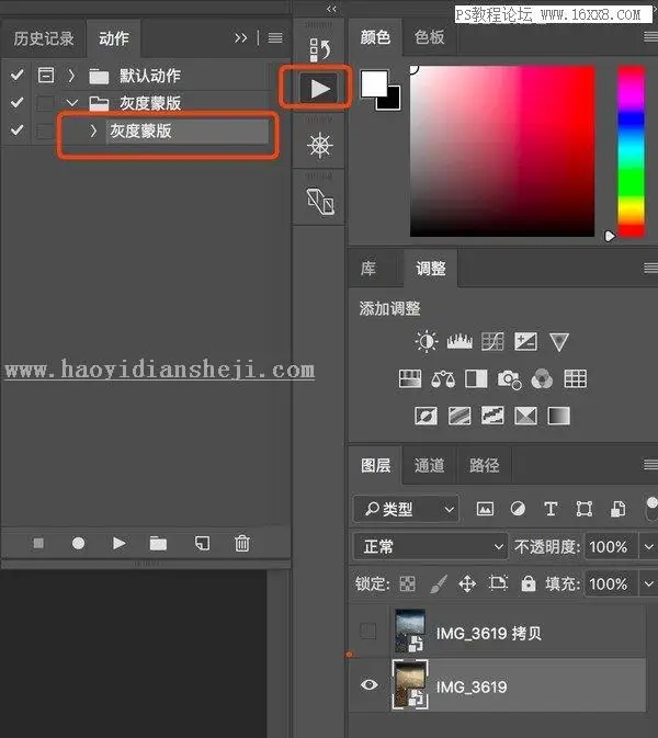 暖色调，通过PS调出有生活气息的村庄照片_www.haoyidiansheji.com