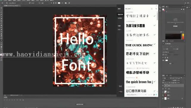 3D效果，用PS做出裸眼3D效果的照片_www.haoyidiansheji.com