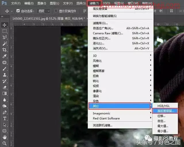 质感人像，通过简单几步加强人物照片的质感_www.haoyidiansheji.com