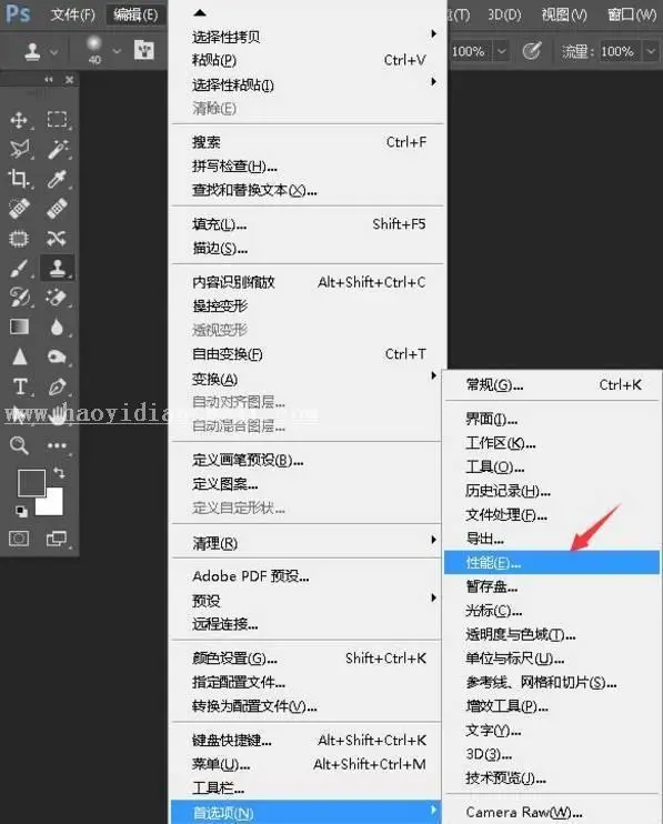 优化技巧，解决PS卡到崩溃的办法_www.haoyidiansheji.com