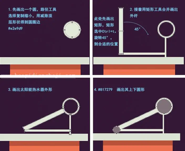 插画制作，用PS制作一副扁平化得夜景房屋插画_www.haoyidiansheji.com