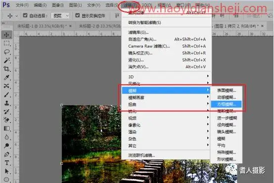 创意合成，制作在天上飞的大陆_www.haoyidiansheji.com