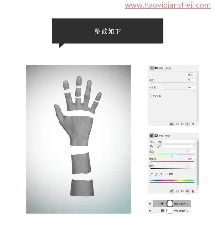 创意合成，制作一幅“剁手”的创意照片_www.haoyidiansheji.com
