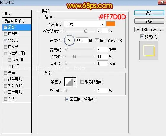火焰字，制作金属燃烧的火焰字效果_www.haoyidiansheji.com