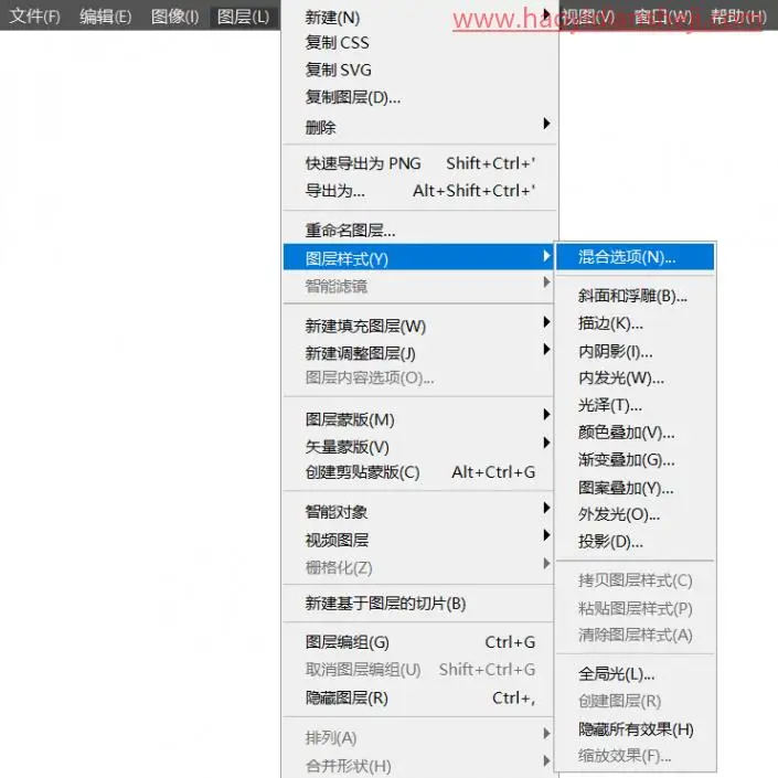 抠图工具，在PS中混合颜色带及其实例应用_www.haoyidiansheji.com