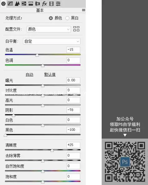 星空调色，教你PS快速修出炫丽星空_www.haoyidiansheji.com