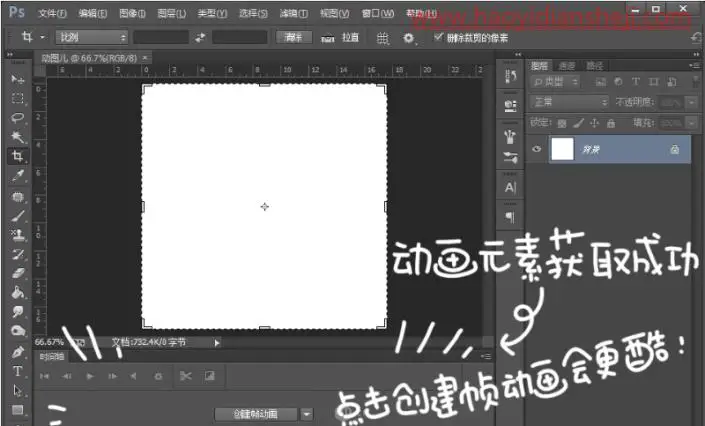 卡通动画，用PS制作有趣的卡通动物表情_www.haoyidiansheji.com