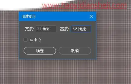 动图制作，在PS中制作一款动态小闹钟_www.haoyidiansheji.com