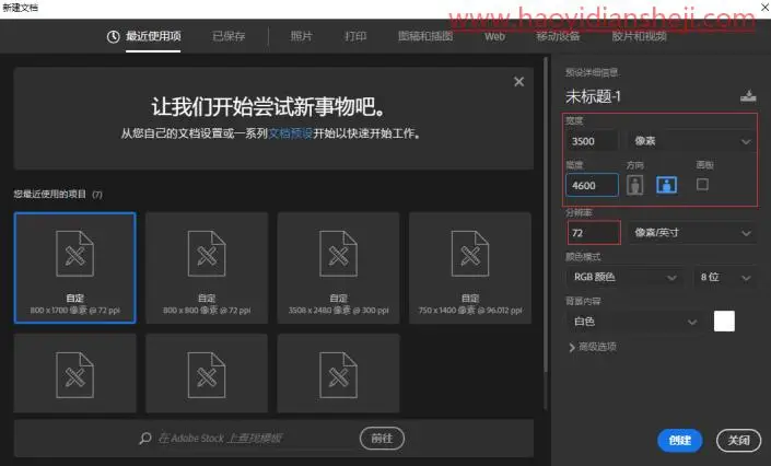 折纸字，制作新春气氛的立体折纸字_www.haoyidiansheji.com