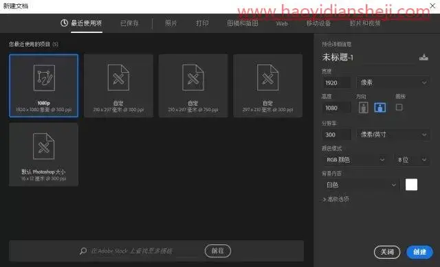 海报制作，制作动感十足的梅西主题体育海报_www.haoyidiansheji.com