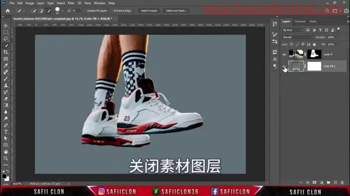 创意合成，在PS中制作人物脚下的微小魔法师_www.haoyidiansheji.com
