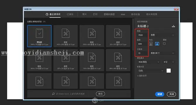 出屏效果，用PS合成超现实的收看足球实况现场_www.haoyidiansheji.com