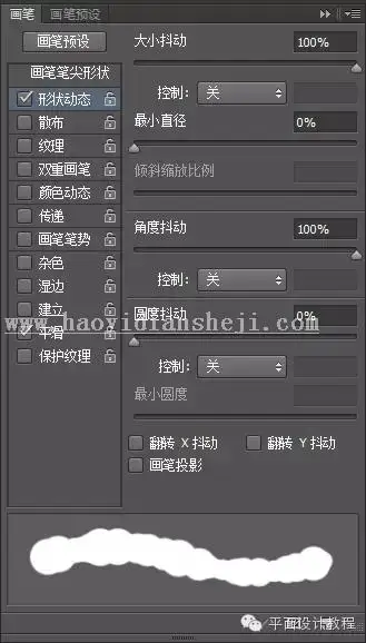 沙滩字，这种嵌入沙滩中的字体是如何制作的_www.haoyidiansheji.com