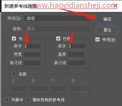立体效果，用PS“剪”出一个3D立体的爱心剪纸_www.haoyidiansheji.com