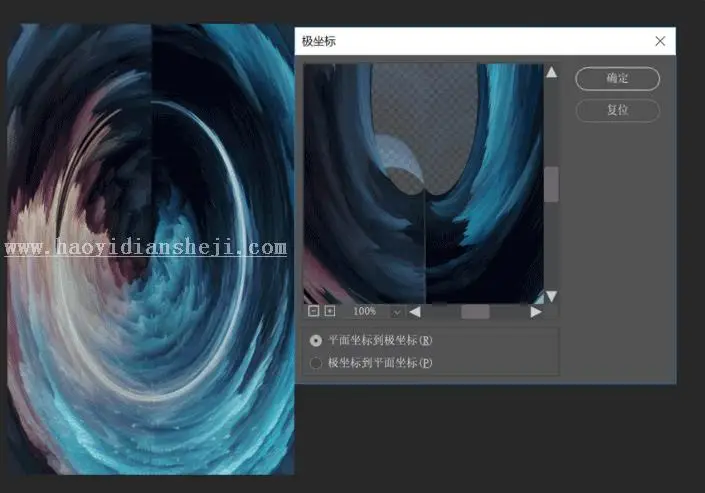 场景合成，通过PS中的凸出滤镜制作一个超现实的太空场景_www.haoyidiansheji.com