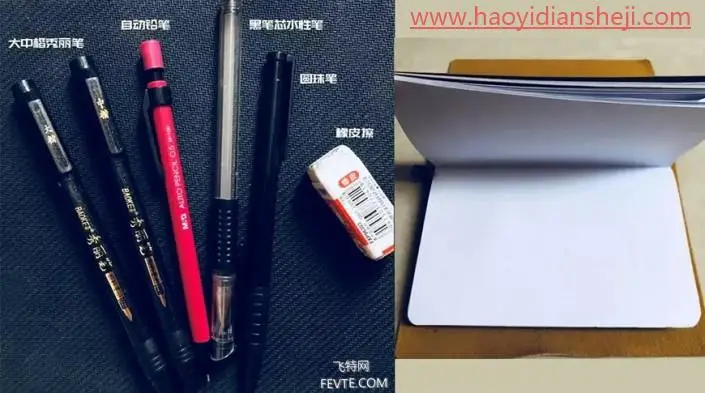 可爱字，用PS制作具有夏日感觉的POP手绘3D立体字_www.haoyidiansheji.com
