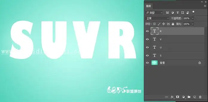 可爱字，设计可爱的冰淇淋字体教程_www.haoyidiansheji.com