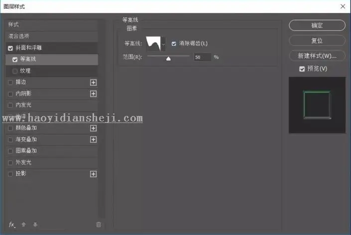 艺术字，通过PS制作一款绚丽的《惊奇队长》星系字_www.haoyidiansheji.com