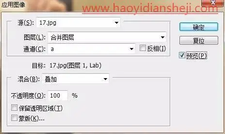 人物海报，用PS调出杂志封面女郎人物海报_www.haoyidiansheji.com