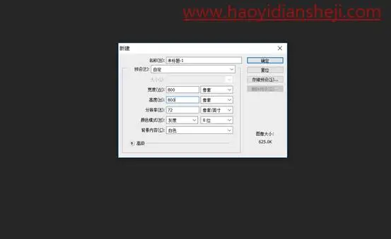 泡泡教程，制作漂亮的气泡照片_www.haoyidiansheji.com