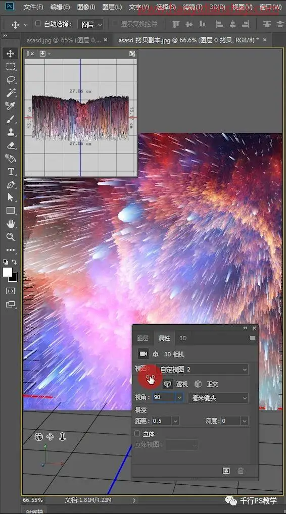 3D工具，制作炫酷的3D效果照片_www.haoyidiansheji.com
