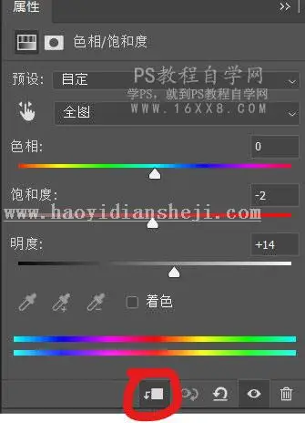 毕业照，小清新毕业照的调色及天空的合成方法_www.haoyidiansheji.com