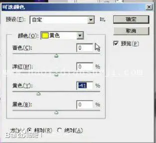 SAI教程，结合PS给欧美小妹妹做转手绘效果_www.haoyidiansheji.com
