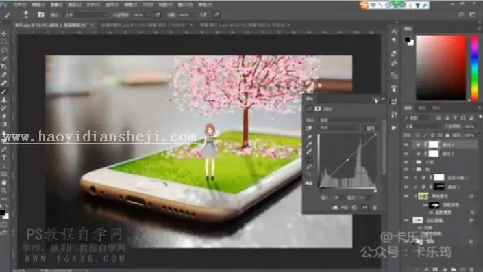 场景合成，用PS合成一个立体的站在手机上的女孩场景_www.haoyidiansheji.com