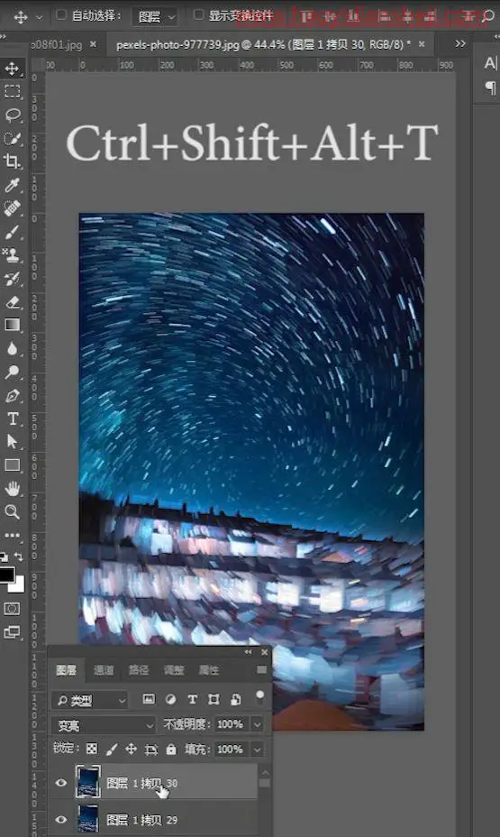星轨效果，制作壮美的星轨效果照片_www.haoyidiansheji.com
