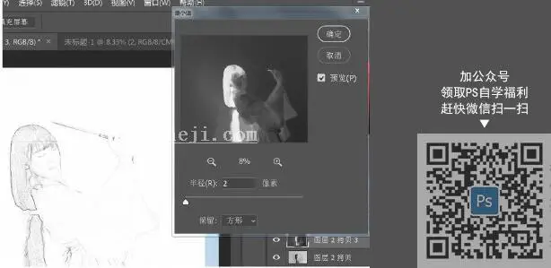 古风人像，通过PS给古装人像进行修图处理_www.haoyidiansheji.com