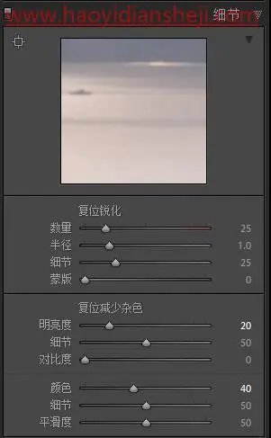 逆光照片，打造甜美的外景逆光人像照片_www.haoyidiansheji.com