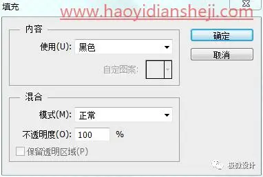 海报制作，制作一款折纸镂空心形海报_www.haoyidiansheji.com