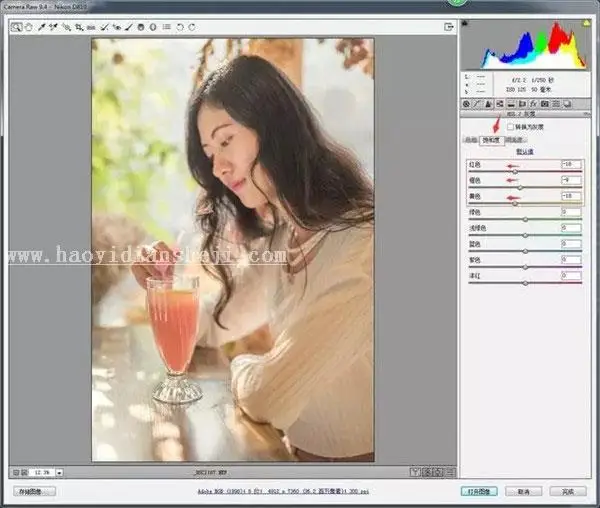 复古色，用LR拯救曝光不足的室内人像_www.haoyidiansheji.com