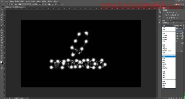 霓虹字，制作狂拽炫酷的霓虹灯光LOGO_www.haoyidiansheji.com