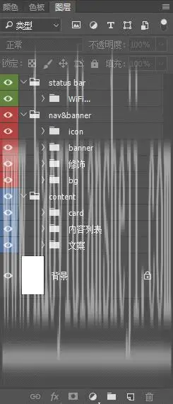 图层技巧，分享几个文字相关的图层技巧_www.haoyidiansheji.com