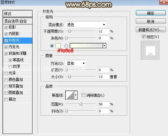 立体字，设计金光闪闪的金色金属字教程_www.haoyidiansheji.com