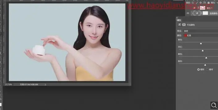 产品修图，给面霜模特进行精细修图_www.haoyidiansheji.com