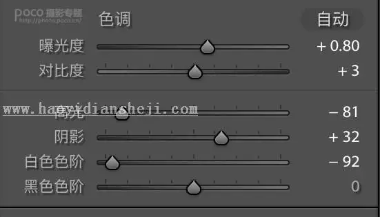 LR调色教程，通过LR调出电影质感粉蓝色调的海边教程照片_www.haoyidiansheji.com