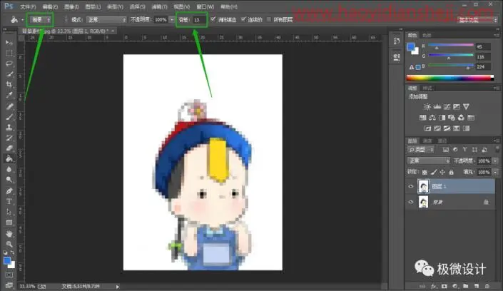 拼图效果，制作乐高块状的海报图片_www.haoyidiansheji.com