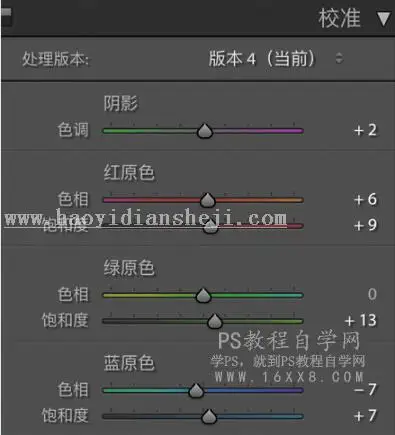 写真照片，通过PS打造日系小清新少女风写真照片_www.haoyidiansheji.com